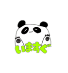 して欲しいあにまる（個別スタンプ：8）