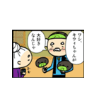 老後もまだまだ青春（個別スタンプ：2）