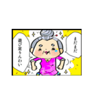 老後もまだまだ青春（個別スタンプ：3）