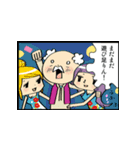老後もまだまだ青春（個別スタンプ：4）