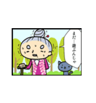 老後もまだまだ青春（個別スタンプ：5）