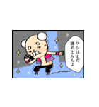老後もまだまだ青春（個別スタンプ：6）