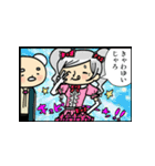 老後もまだまだ青春（個別スタンプ：8）