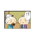 老後もまだまだ青春（個別スタンプ：9）