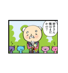 老後もまだまだ青春（個別スタンプ：10）