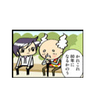 老後もまだまだ青春（個別スタンプ：11）