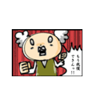 老後もまだまだ青春（個別スタンプ：13）