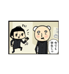 老後もまだまだ青春（個別スタンプ：15）