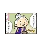 老後もまだまだ青春（個別スタンプ：16）