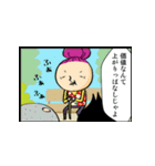 老後もまだまだ青春（個別スタンプ：18）