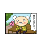 老後もまだまだ青春（個別スタンプ：19）