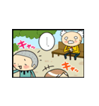 老後もまだまだ青春（個別スタンプ：20）