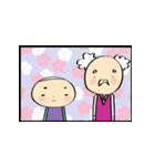 老後もまだまだ青春（個別スタンプ：21）