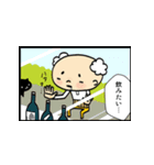 老後もまだまだ青春（個別スタンプ：22）