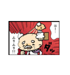 老後もまだまだ青春（個別スタンプ：23）