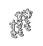 付き合って3日目（個別スタンプ：1）