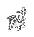 付き合って3日目（個別スタンプ：3）