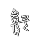 付き合って3日目（個別スタンプ：7）