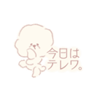 ビジョンフリーゼのジョン2（個別スタンプ：2）