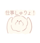ビジョンフリーゼのジョン2（個別スタンプ：3）