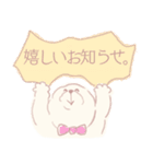 ビジョンフリーゼのジョン2（個別スタンプ：5）