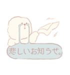 ビジョンフリーゼのジョン2（個別スタンプ：6）