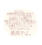 ビジョンフリーゼのジョン2（個別スタンプ：7）