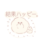 ビジョンフリーゼのジョン2（個別スタンプ：8）