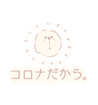 ビジョンフリーゼのジョン2（個別スタンプ：10）