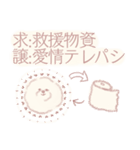 ビジョンフリーゼのジョン2（個別スタンプ：13）