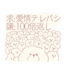 ビジョンフリーゼのジョン2（個別スタンプ：14）