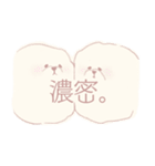 ビジョンフリーゼのジョン2（個別スタンプ：18）
