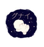ビジョンフリーゼのジョン2（個別スタンプ：24）