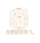 ビジョンフリーゼのジョン2（個別スタンプ：25）