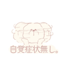 ビジョンフリーゼのジョン2（個別スタンプ：26）