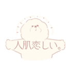 ビジョンフリーゼのジョン2（個別スタンプ：27）