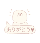 ビジョンフリーゼのジョン2（個別スタンプ：30）