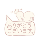 ビジョンフリーゼのジョン2（個別スタンプ：31）