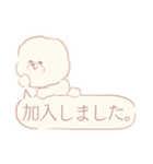 ビジョンフリーゼのジョン2（個別スタンプ：33）