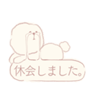 ビジョンフリーゼのジョン2（個別スタンプ：34）