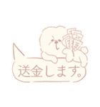 ビジョンフリーゼのジョン2（個別スタンプ：35）