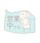 ビジョンフリーゼのジョン2（個別スタンプ：40）