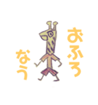 統一性ないスタンプ（個別スタンプ：5）