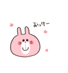 にこにこうさぎのスタンプ（個別スタンプ：1）