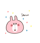 にこにこうさぎのスタンプ（個別スタンプ：2）