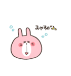 にこにこうさぎのスタンプ（個別スタンプ：6）
