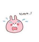 にこにこうさぎのスタンプ（個別スタンプ：7）