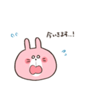 にこにこうさぎのスタンプ（個別スタンプ：13）