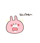 にこにこうさぎのスタンプ（個別スタンプ：17）