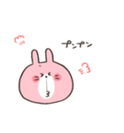 にこにこうさぎのスタンプ（個別スタンプ：18）